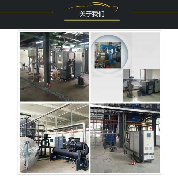 上海反應(yīng)釜模溫機-反應(yīng)釜冷熱一體油溫機-反應(yīng)釜油溫機-反應(yīng)釜油加熱器